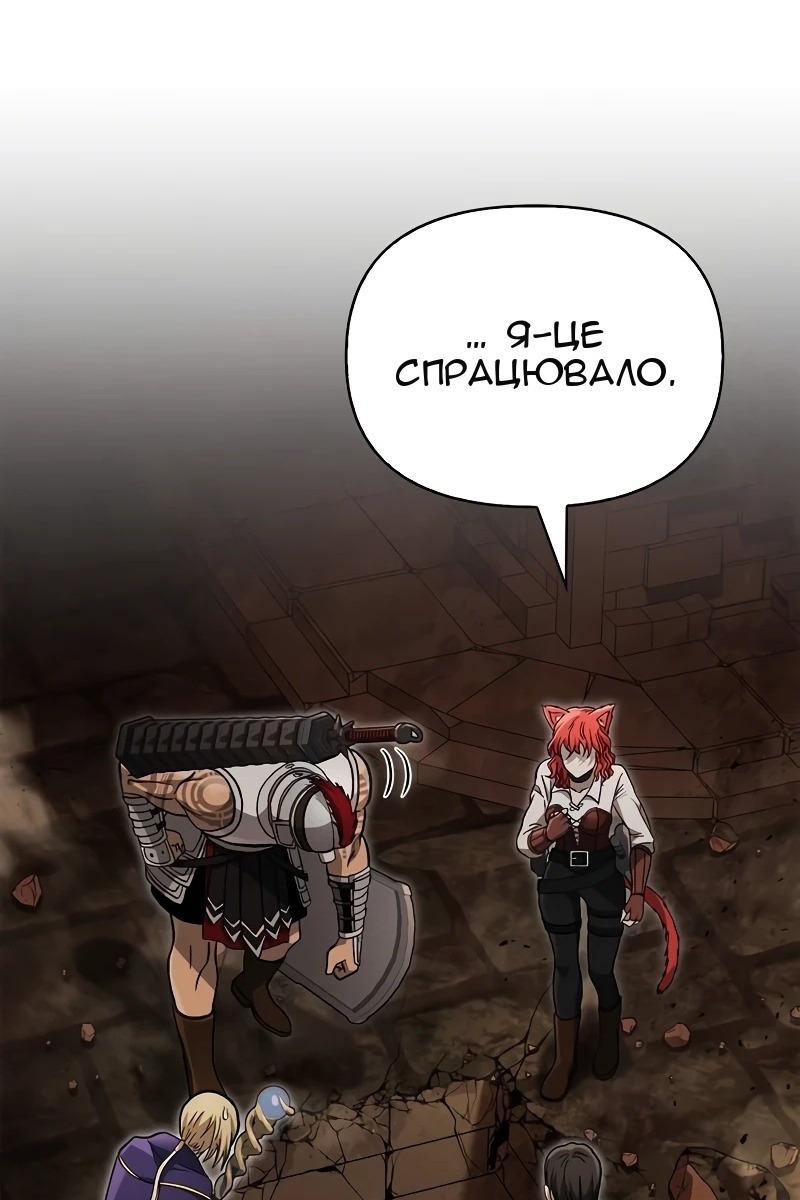 Сторінка 67