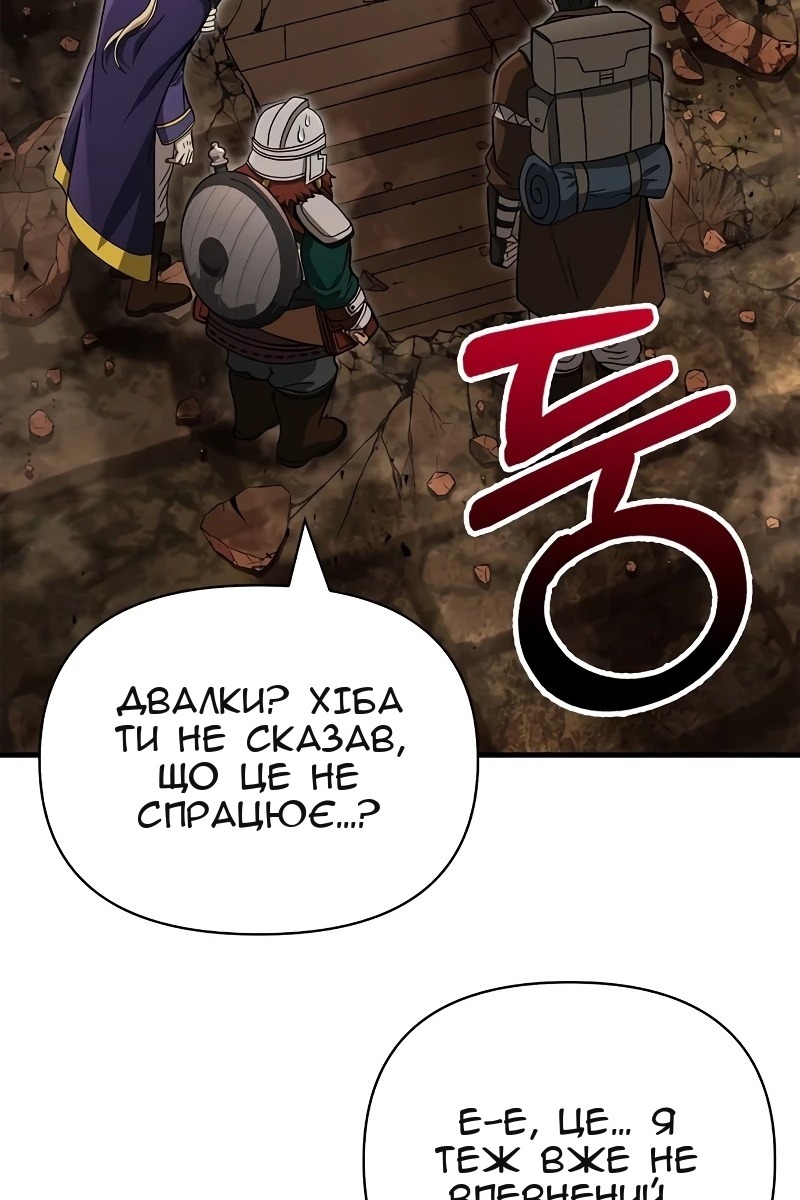 Сторінка 68