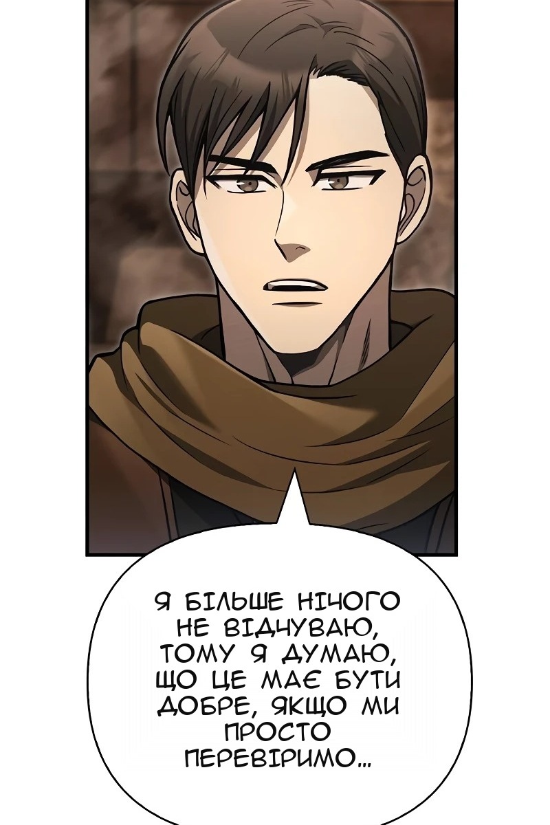 Сторінка 70