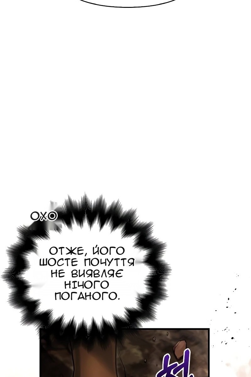 Сторінка 71