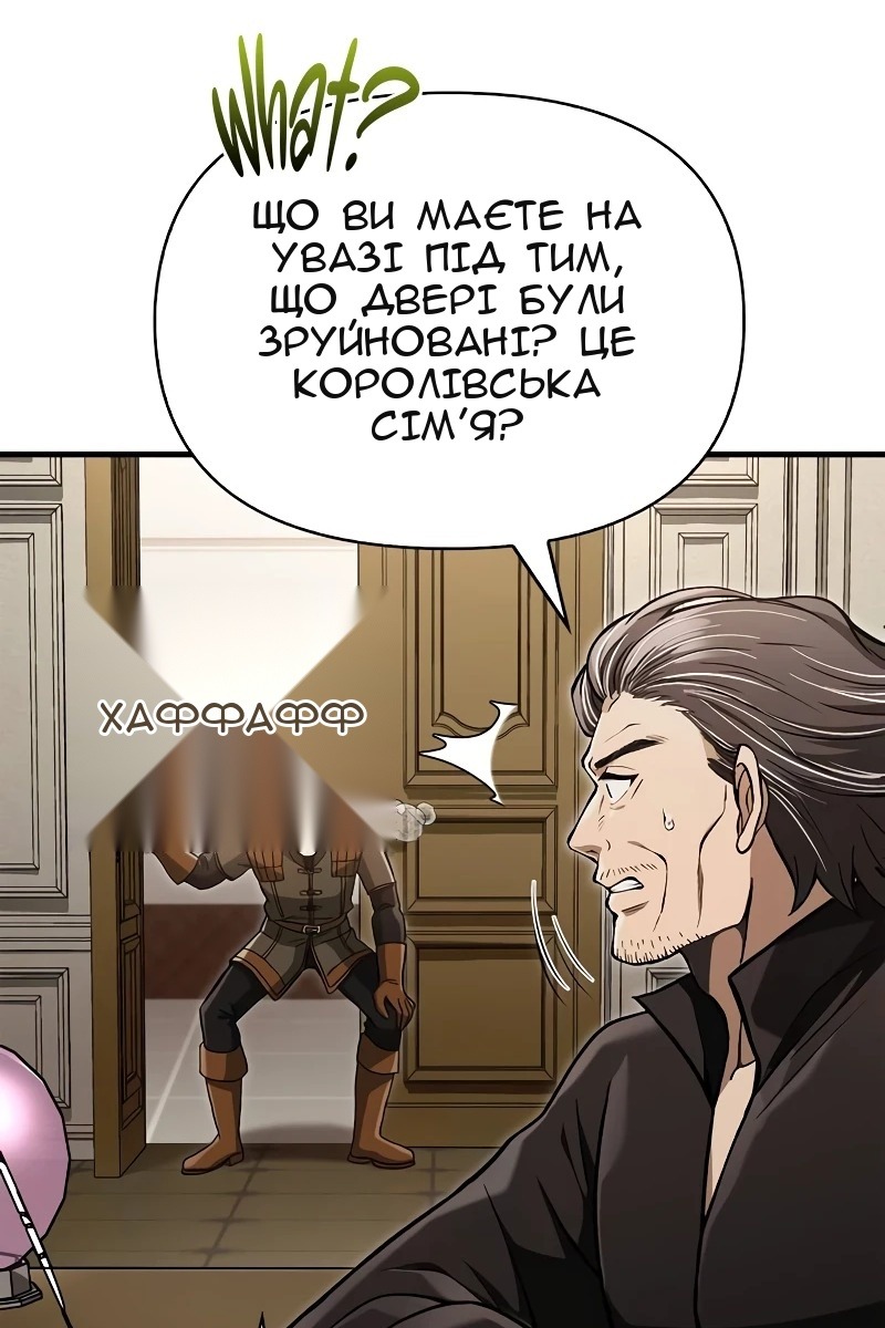 Сторінка 81