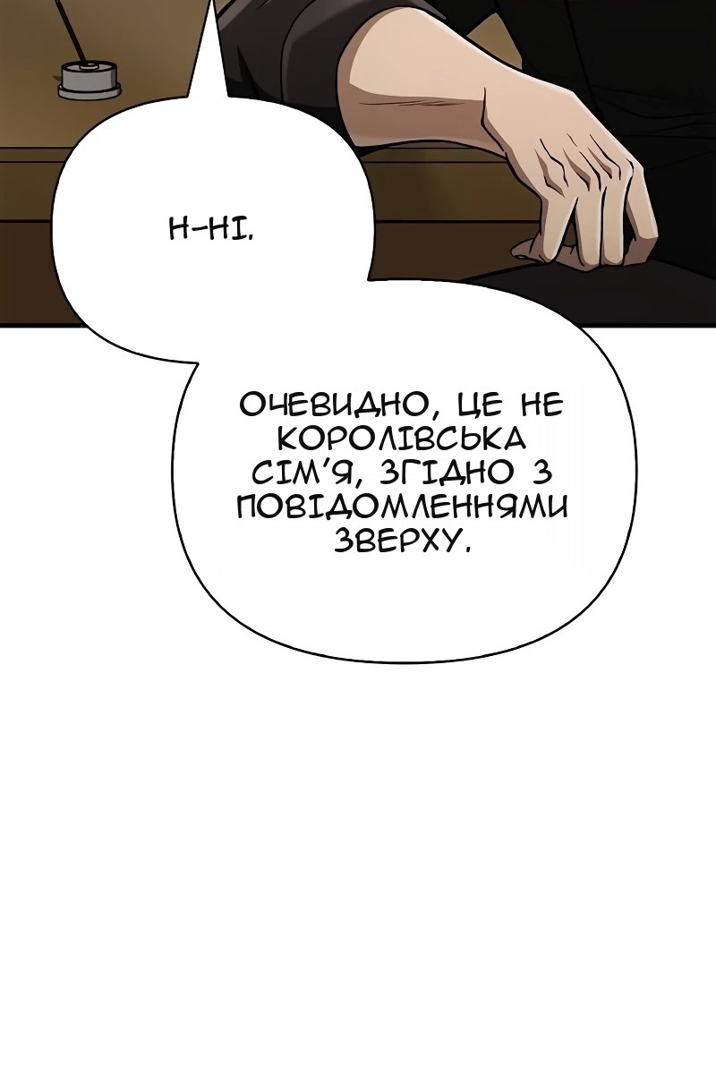 Сторінка 82