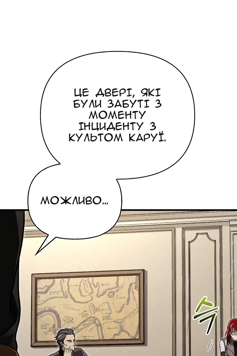 Сторінка 83