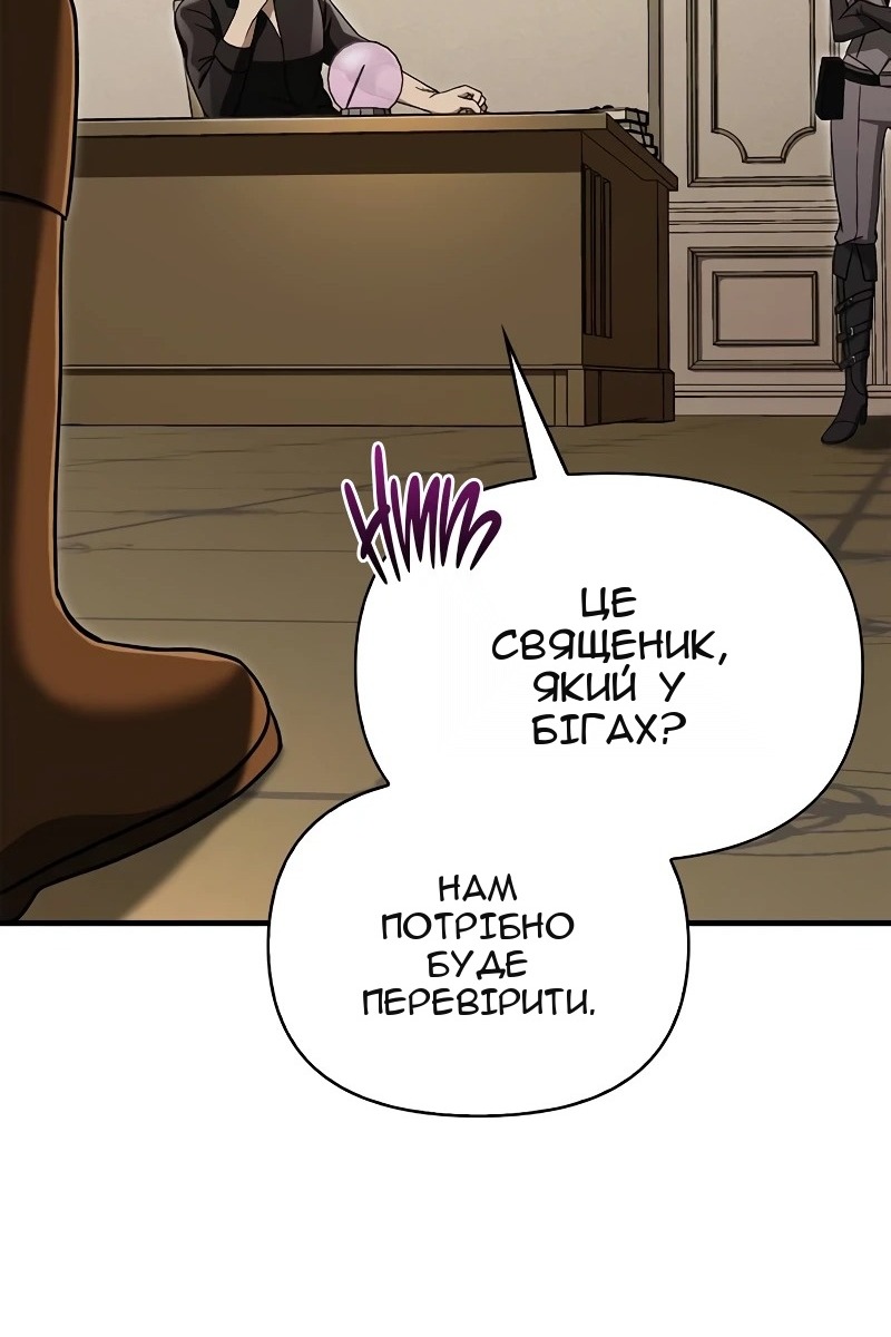 Сторінка 84