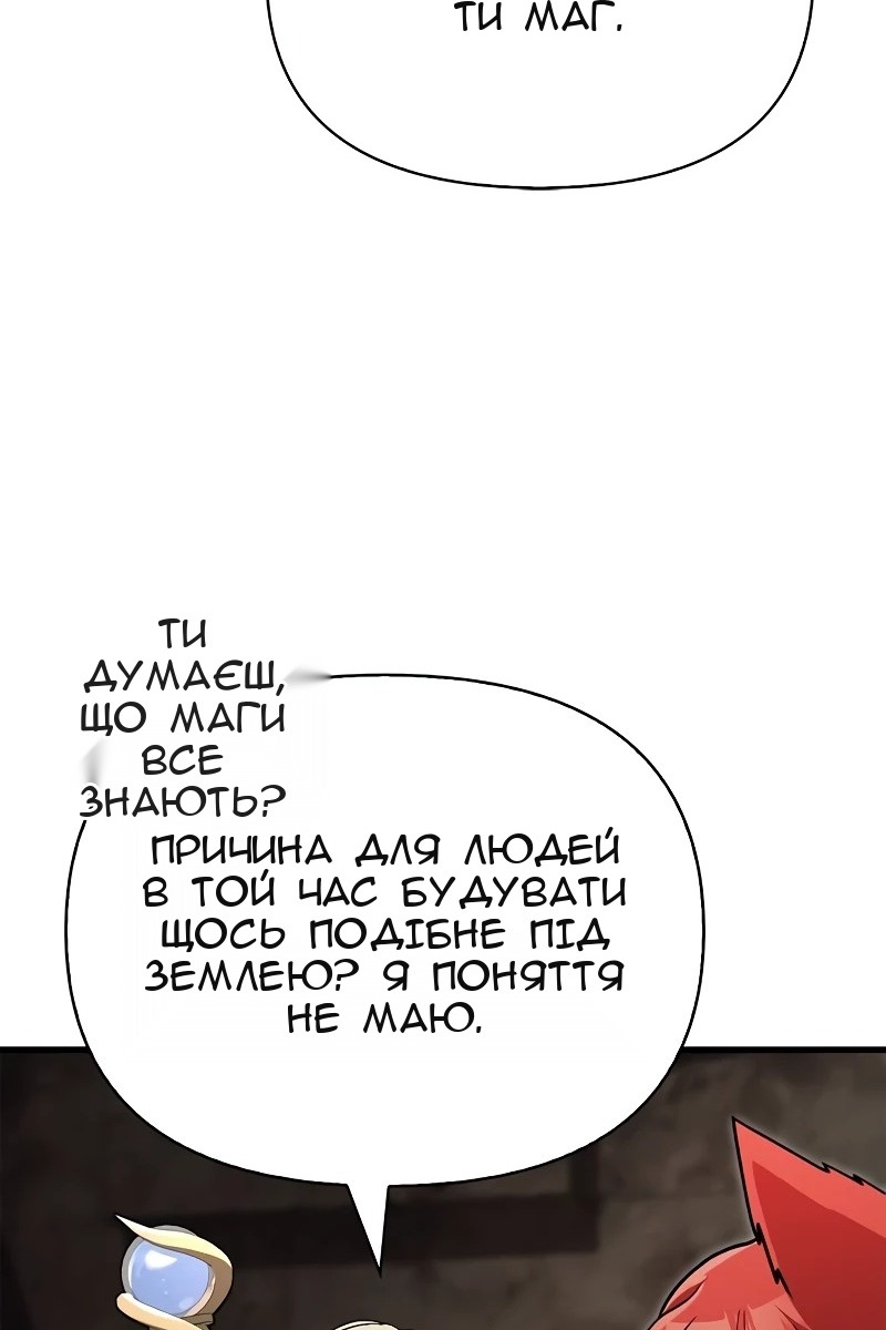 Сторінка 91
