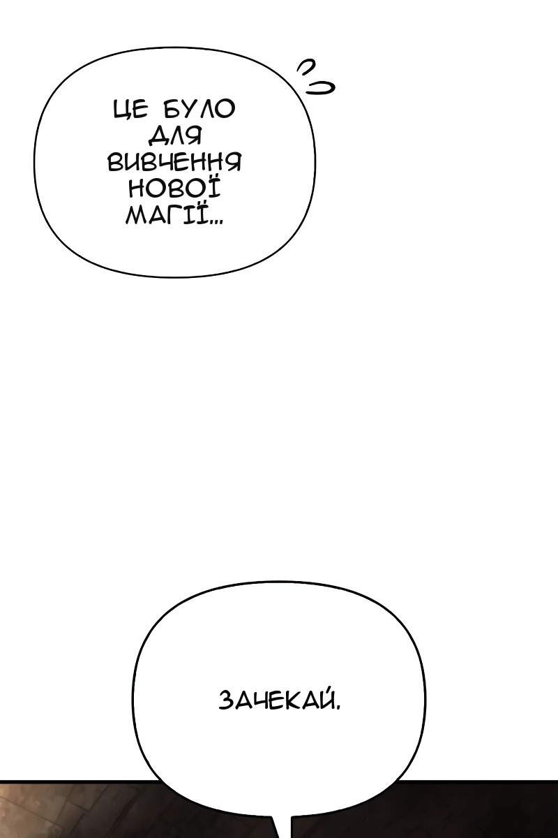 Сторінка 93