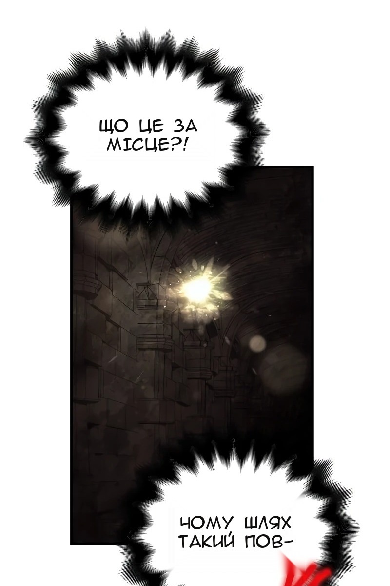 Сторінка 100