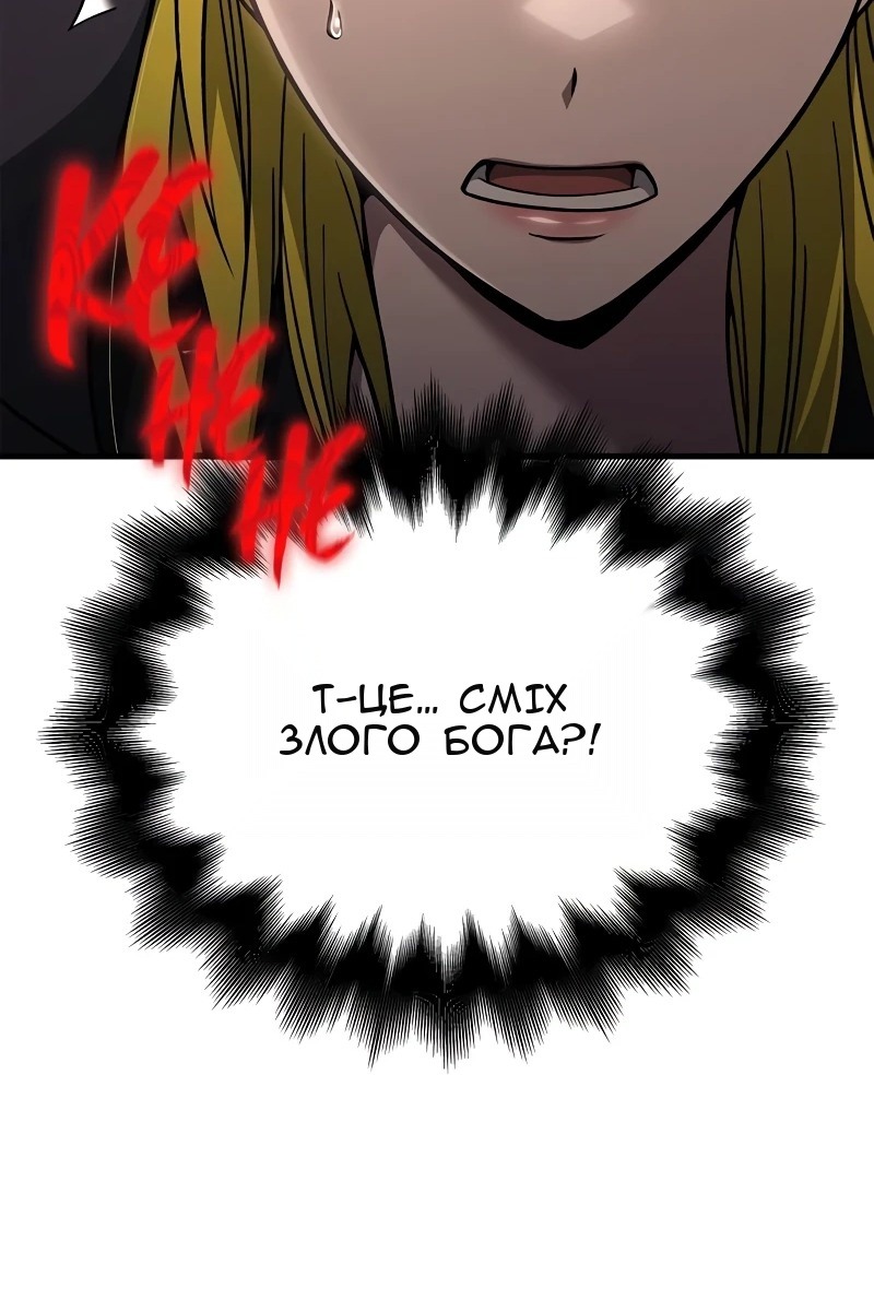 Сторінка 102