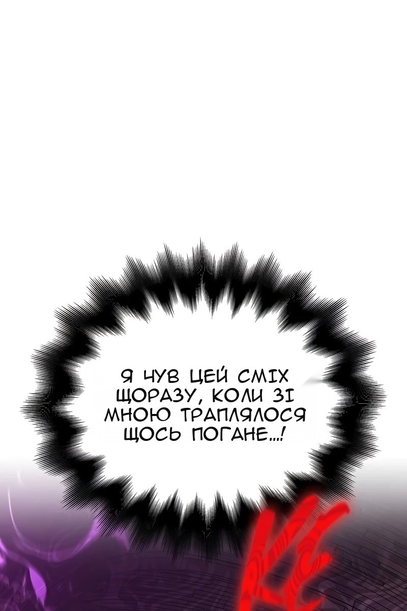 Сторінка 103