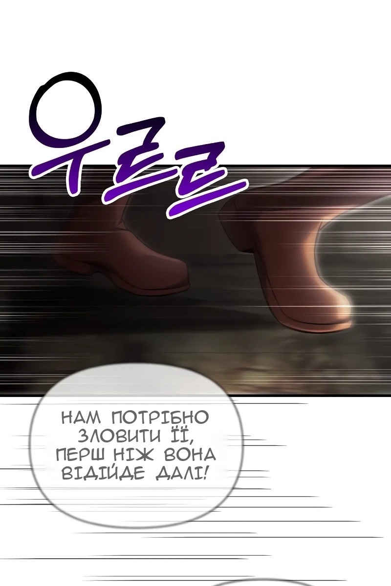 Сторінка 108