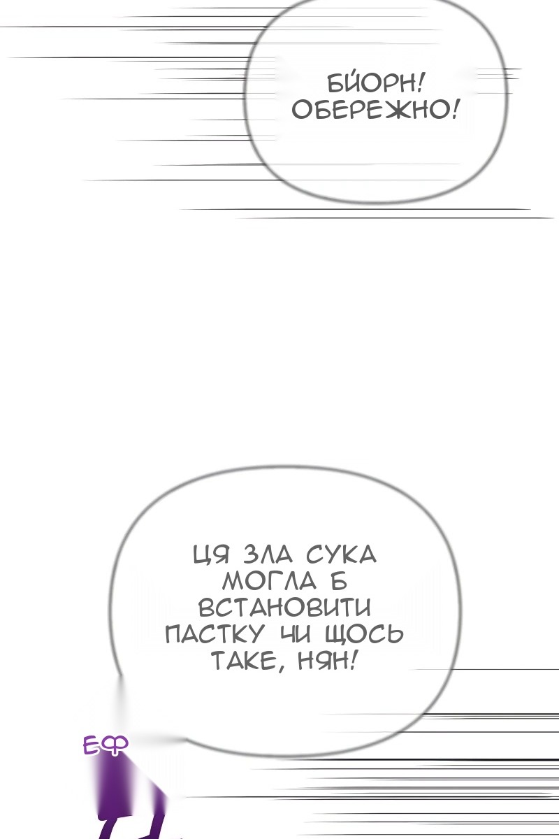 Сторінка 109