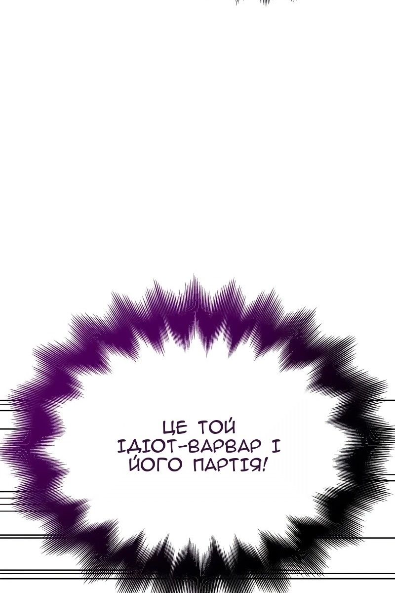 Сторінка 111