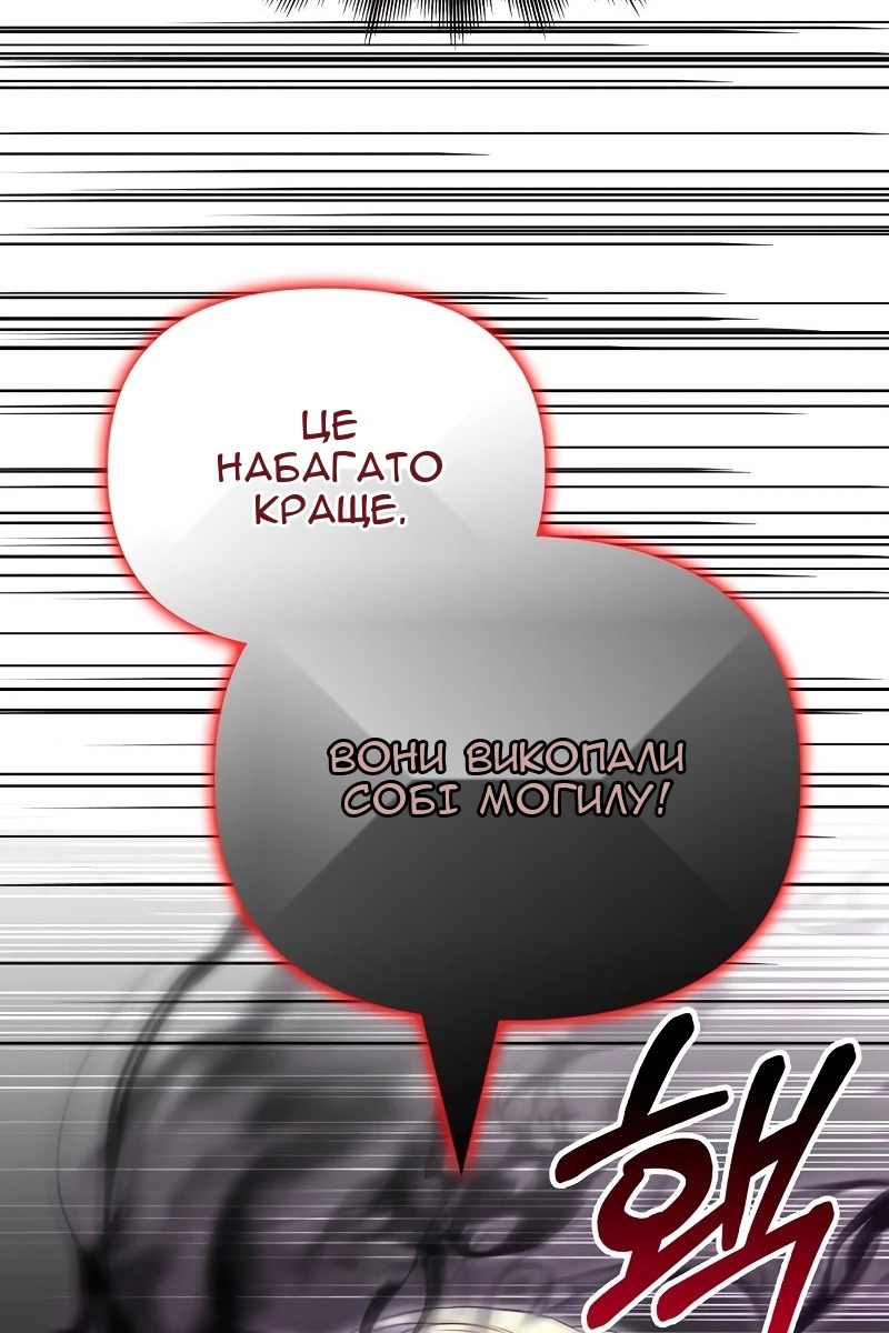 Сторінка 112