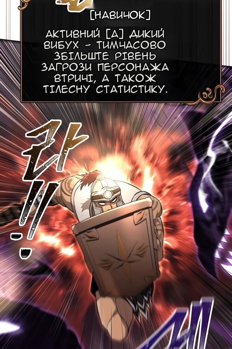 Сторінка 126