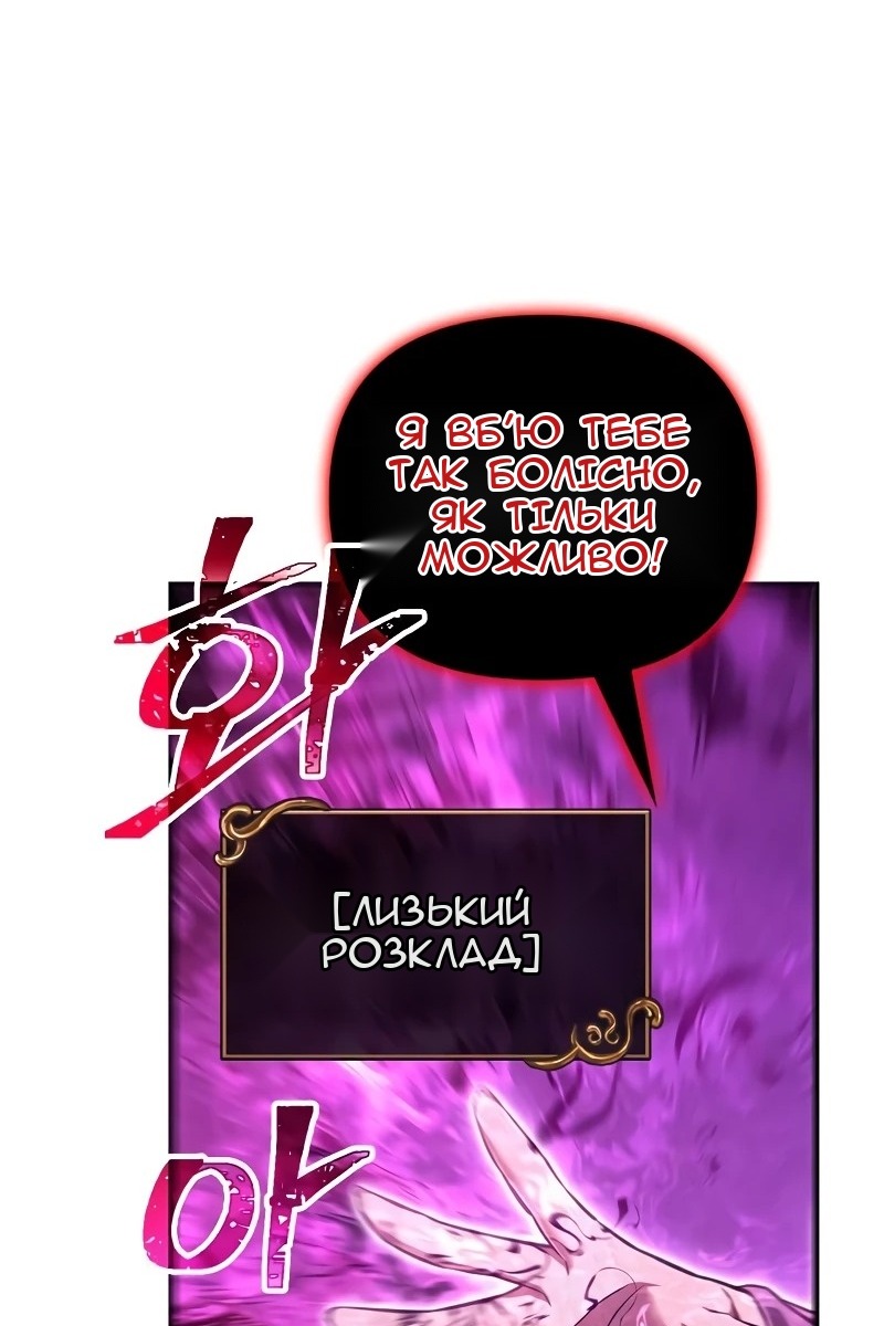 Сторінка 137