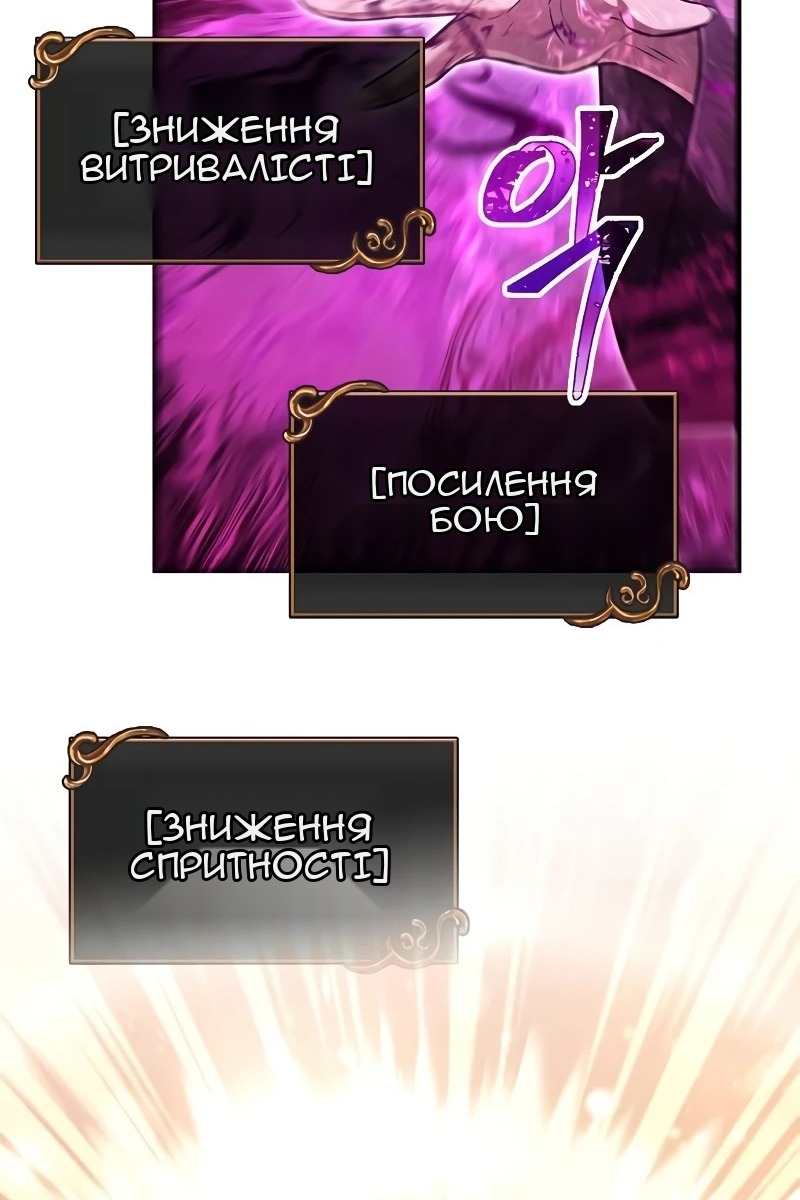 Сторінка 138