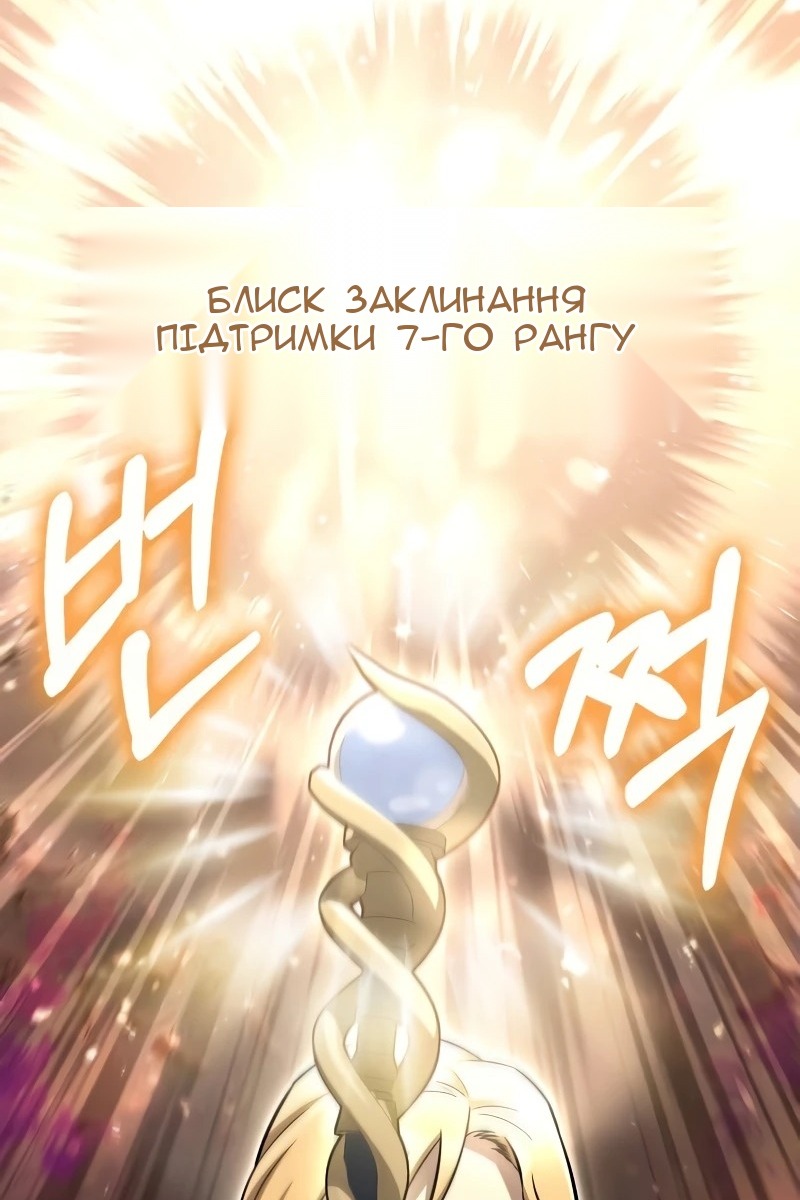 Сторінка 139