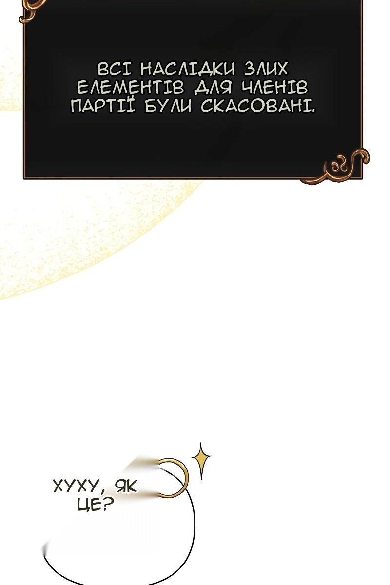 Сторінка 141