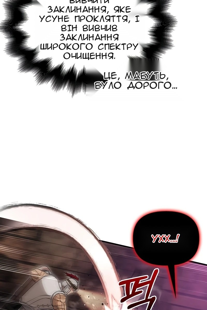 Сторінка 143