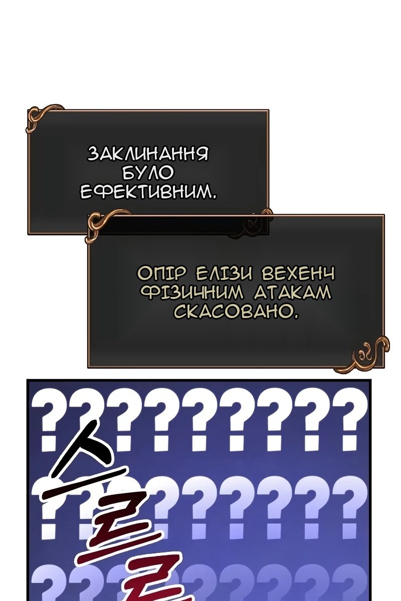 Сторінка 153