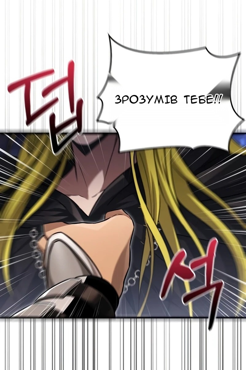 Сторінка 155
