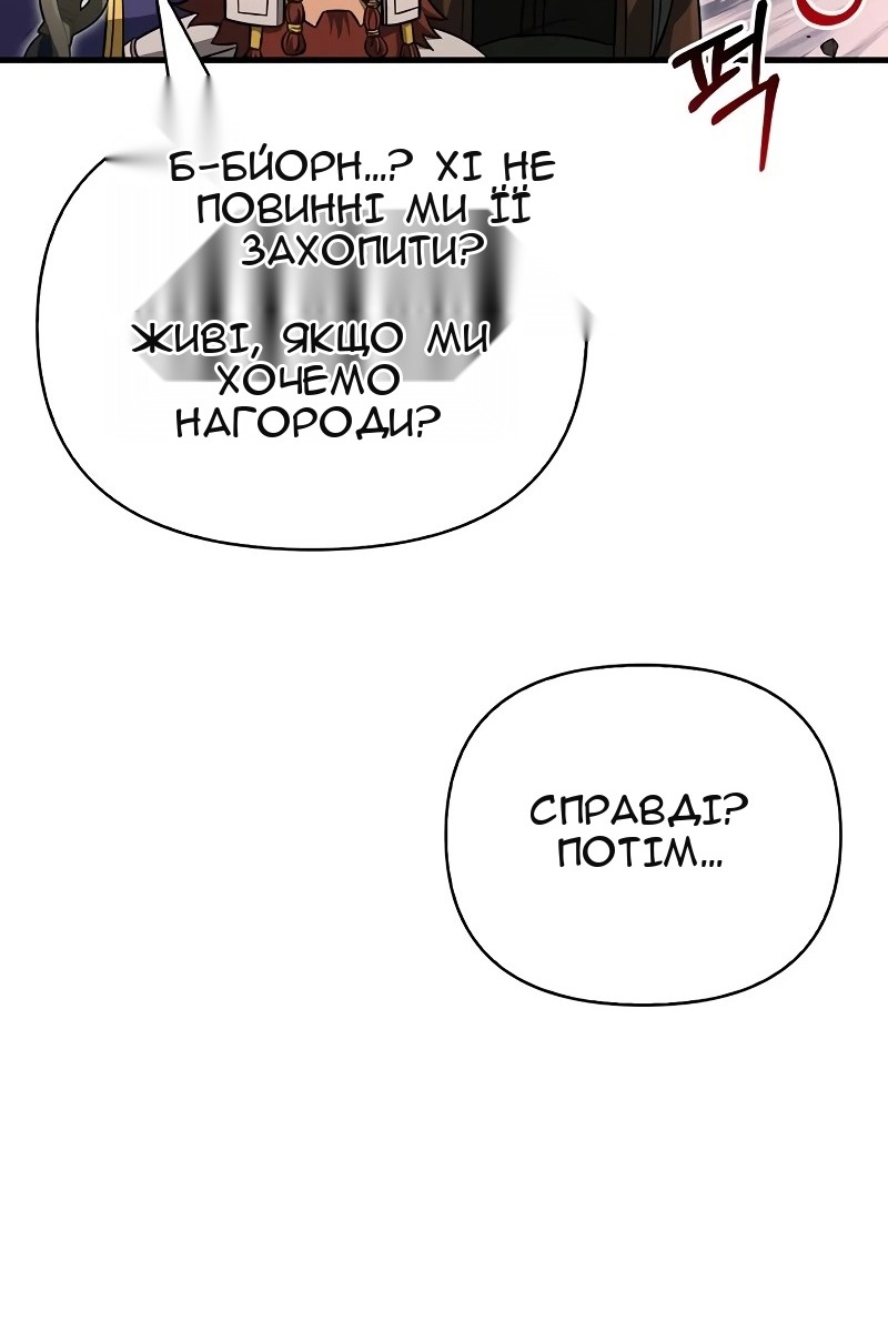 Сторінка 160