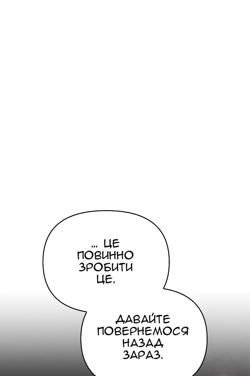 Сторінка 161