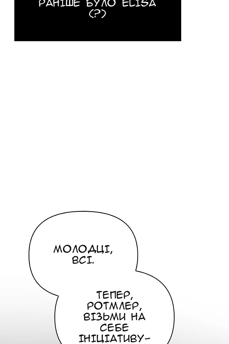 Сторінка 163