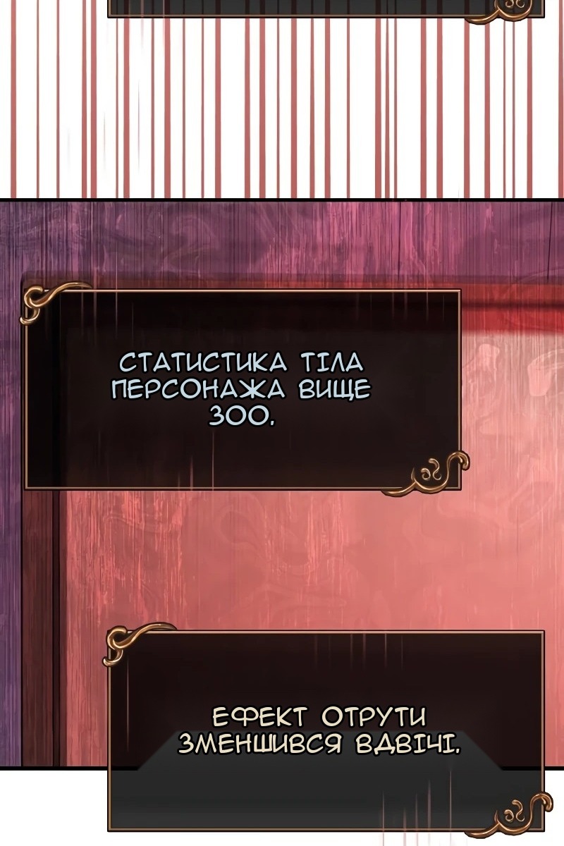 Сторінка 168