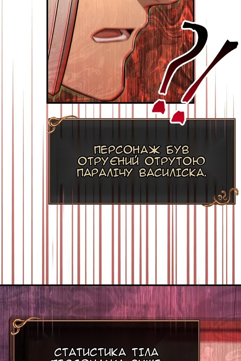 Сторінка 3