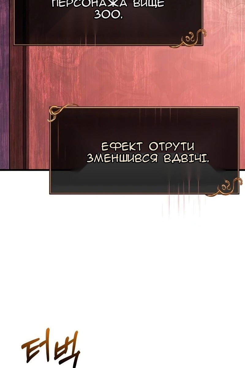 Сторінка 4