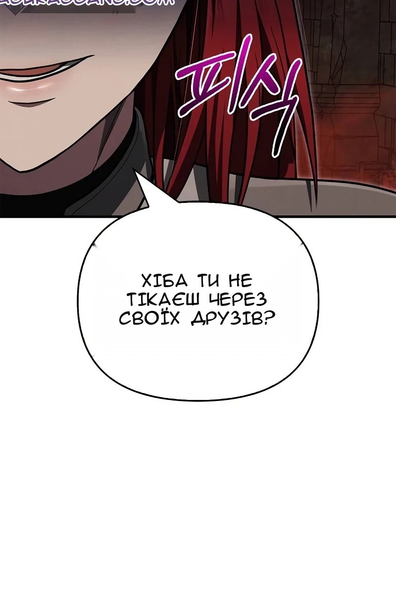 Сторінка 9