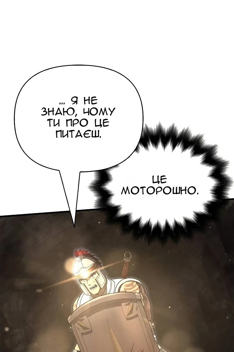 Сторінка 10