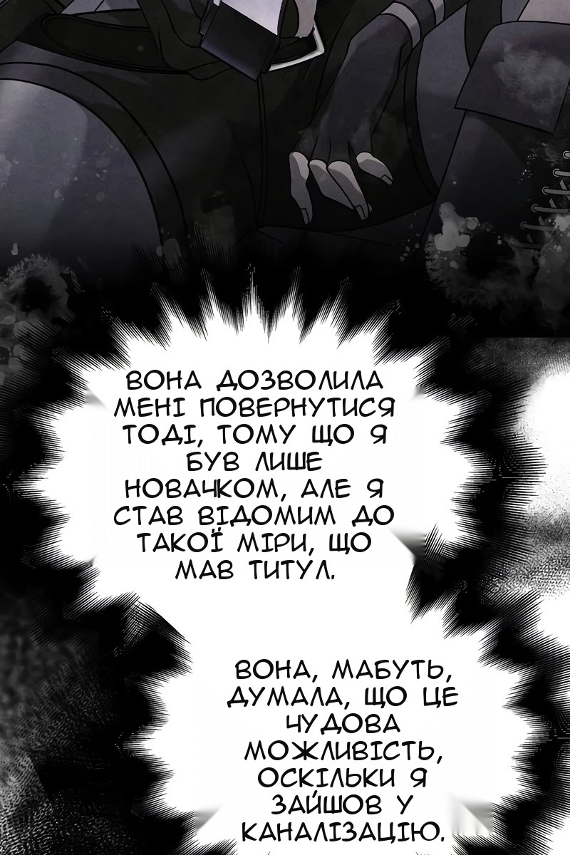 Сторінка 14