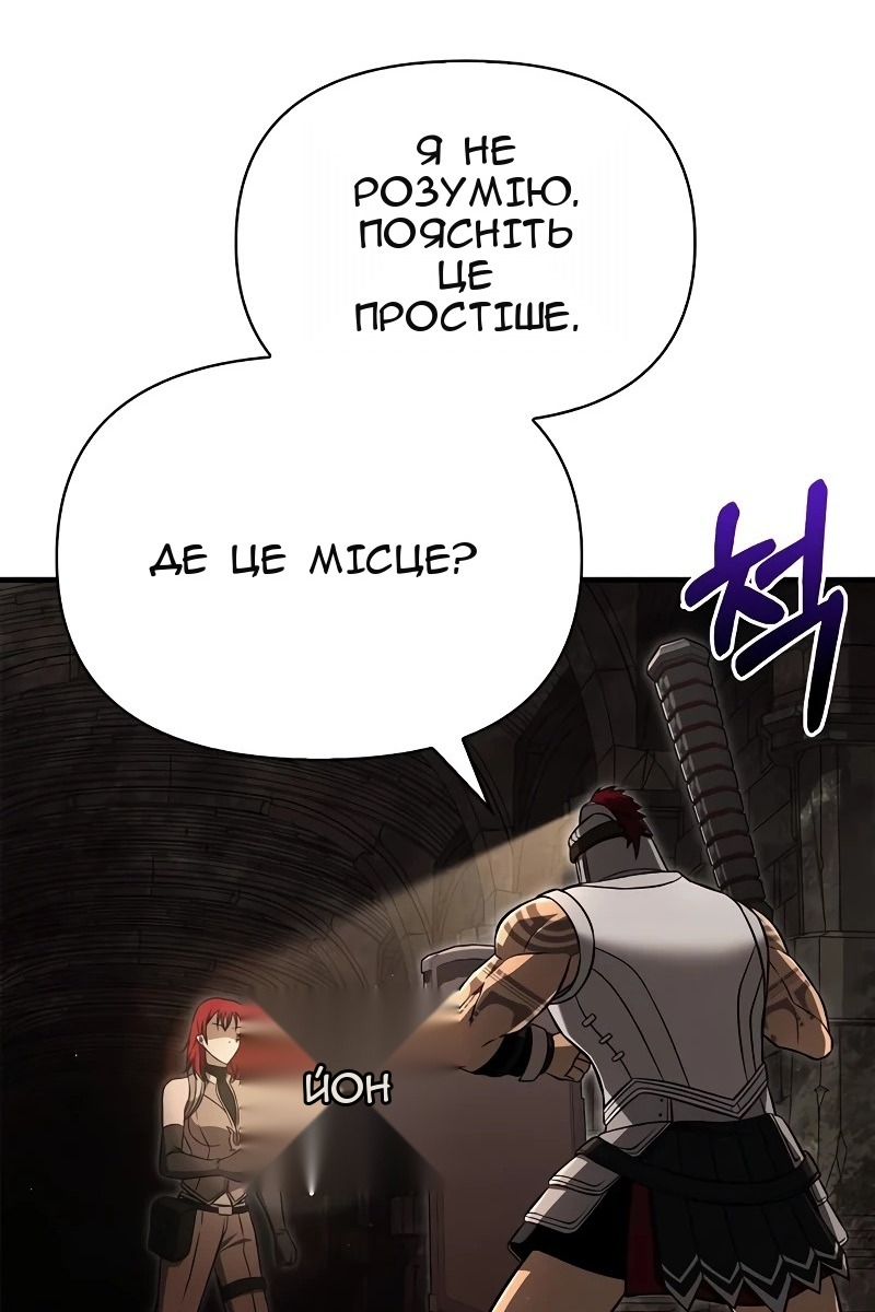 Сторінка 20