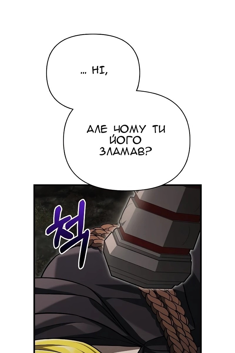 Сторінка 24
