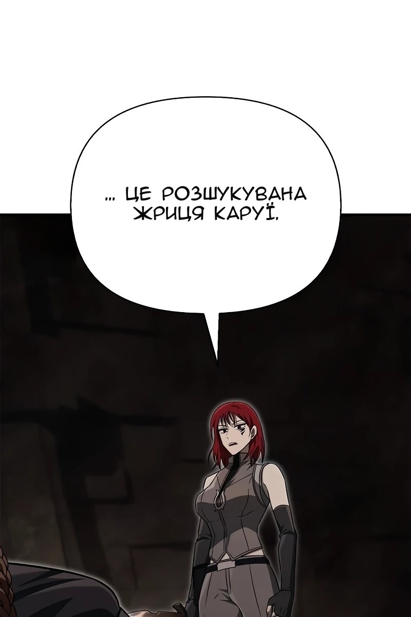 Сторінка 26