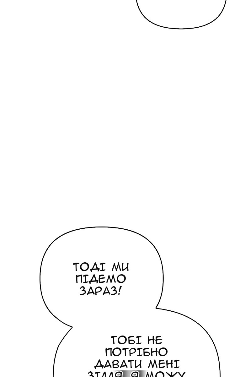 Сторінка 28