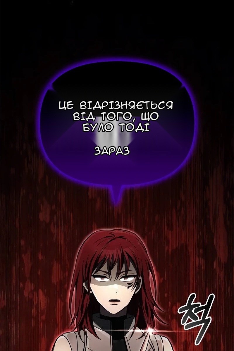 Сторінка 32