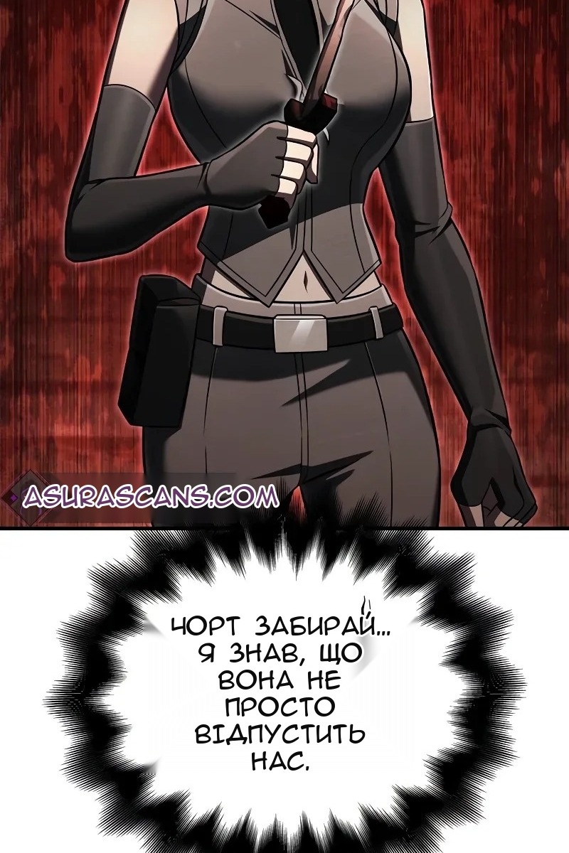 Сторінка 33