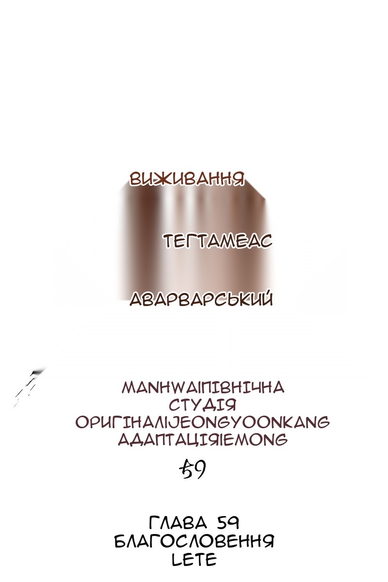 Сторінка 35