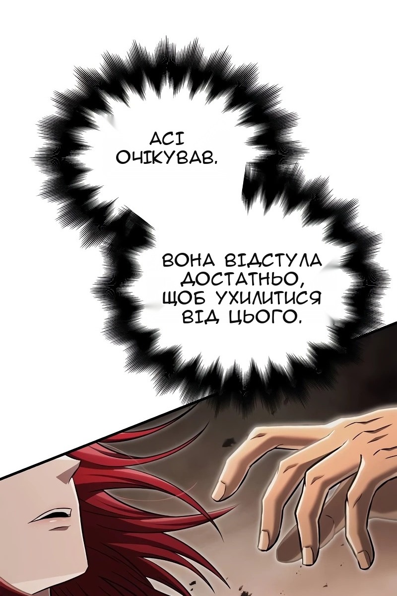 Сторінка 63