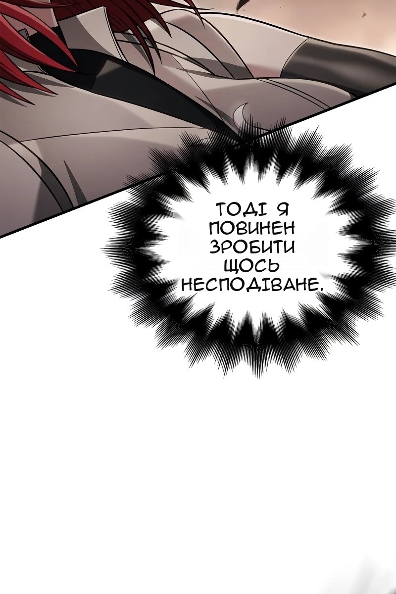 Сторінка 64