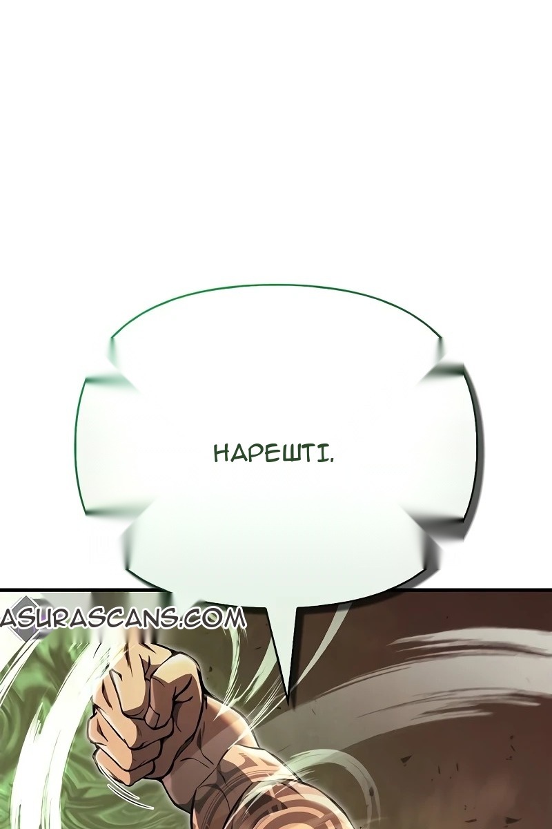 Сторінка 68