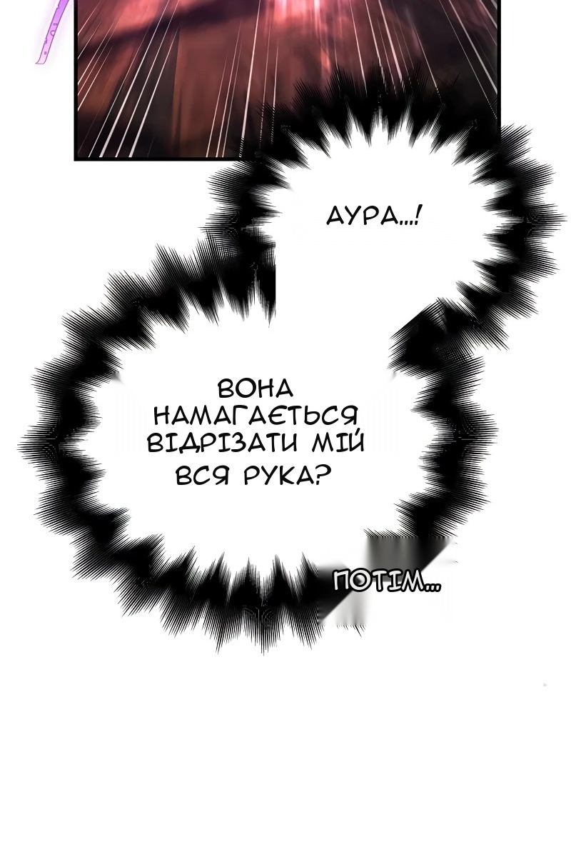 Сторінка 77