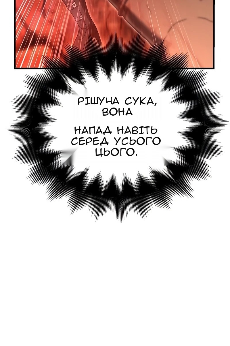 Сторінка 82