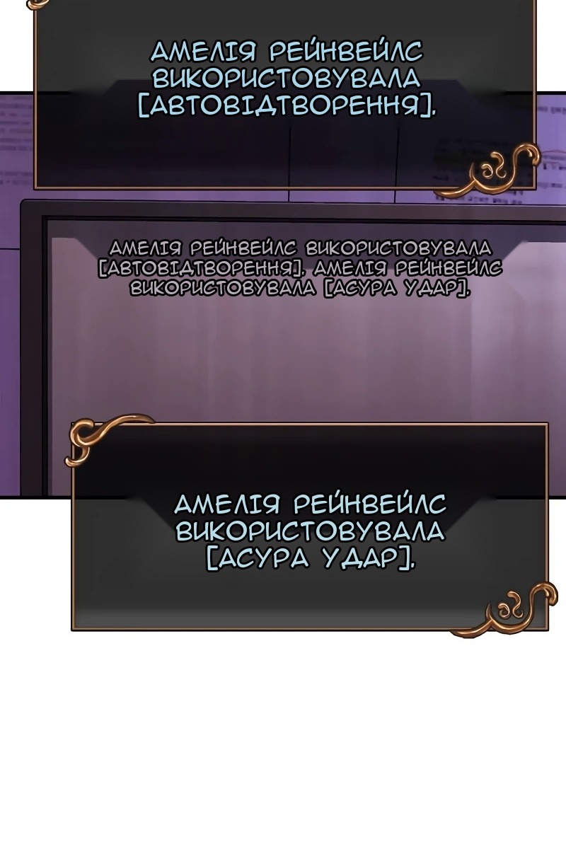 Сторінка 92