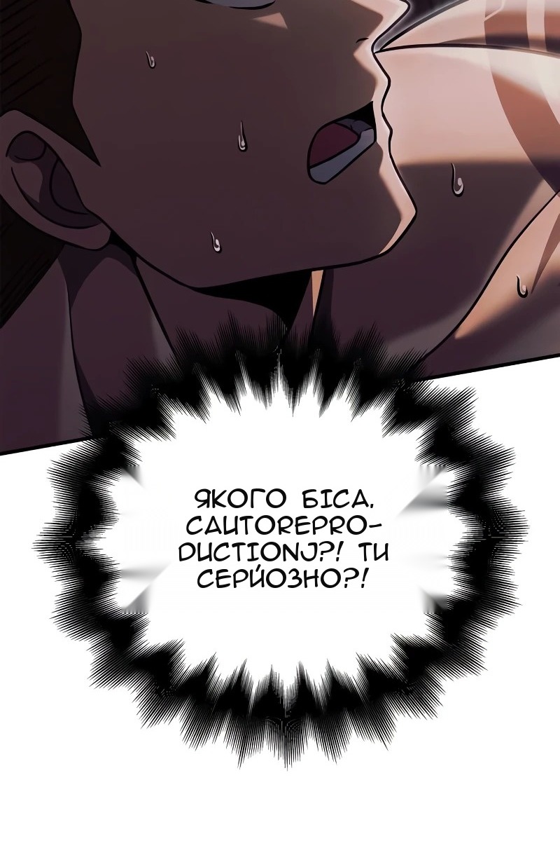 Сторінка 96