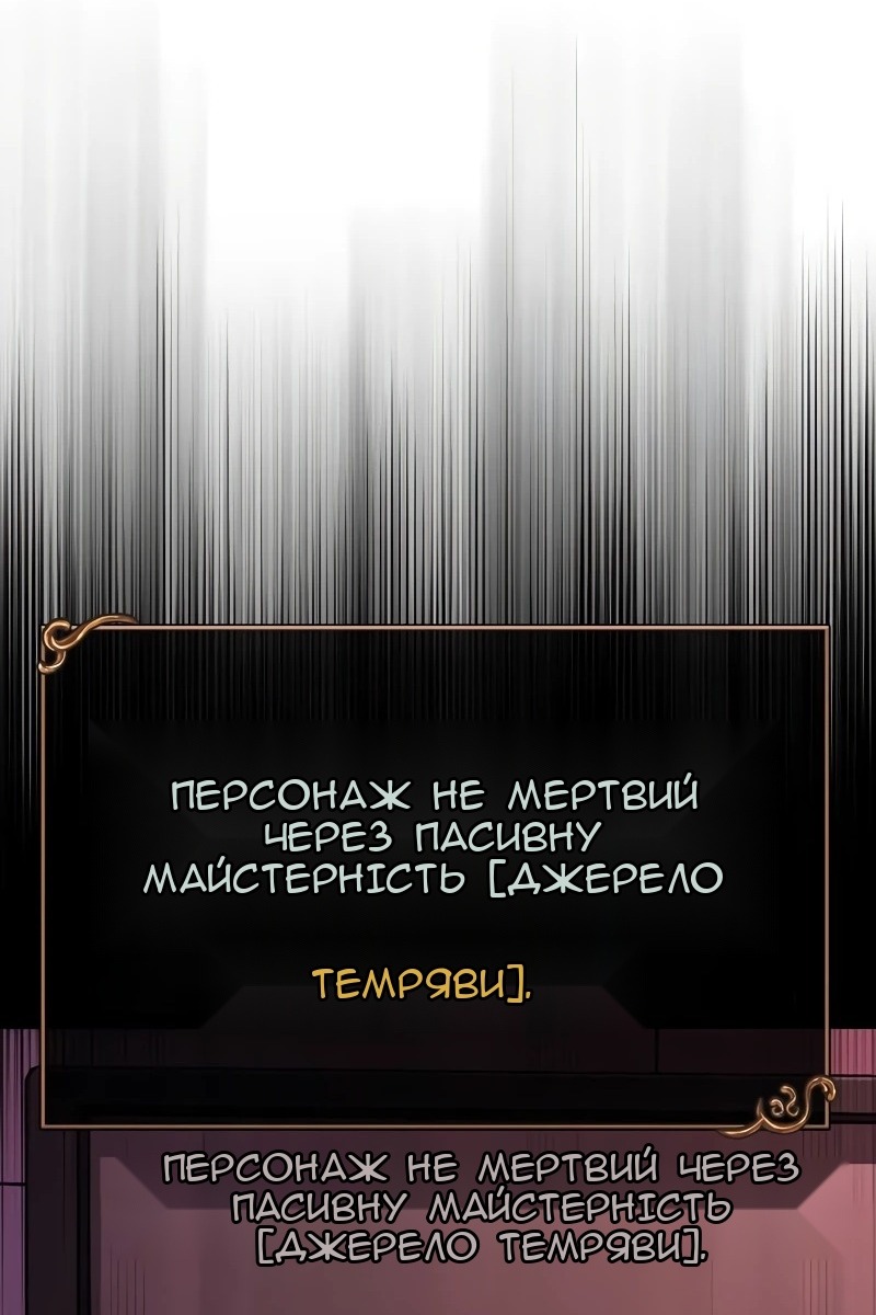 Сторінка 100