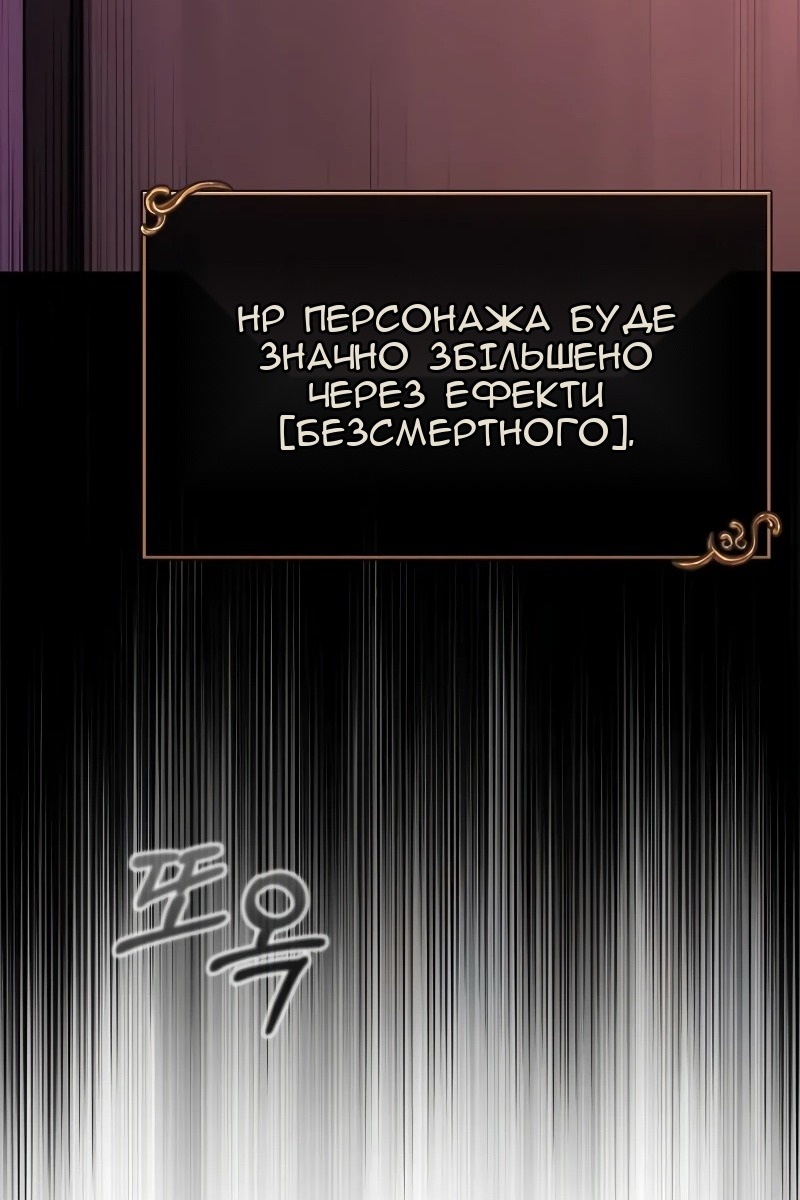 Сторінка 101